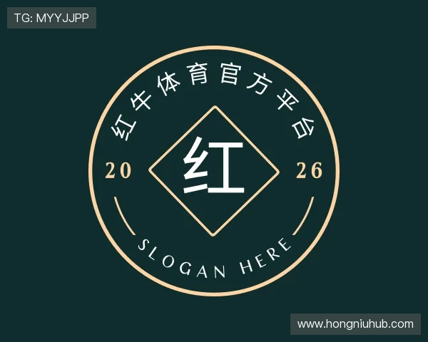 解读红牛体育官方平台